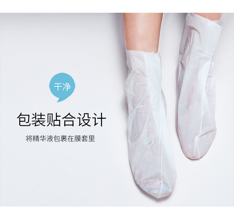 Foot Mask (Goat Milk)