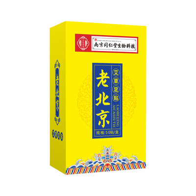 Old Beijing Wormwood Foot Patches