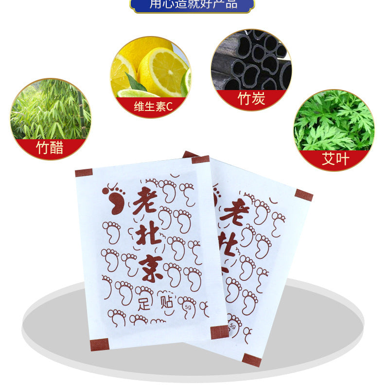 Old Beijing Wormwood Foot Patches