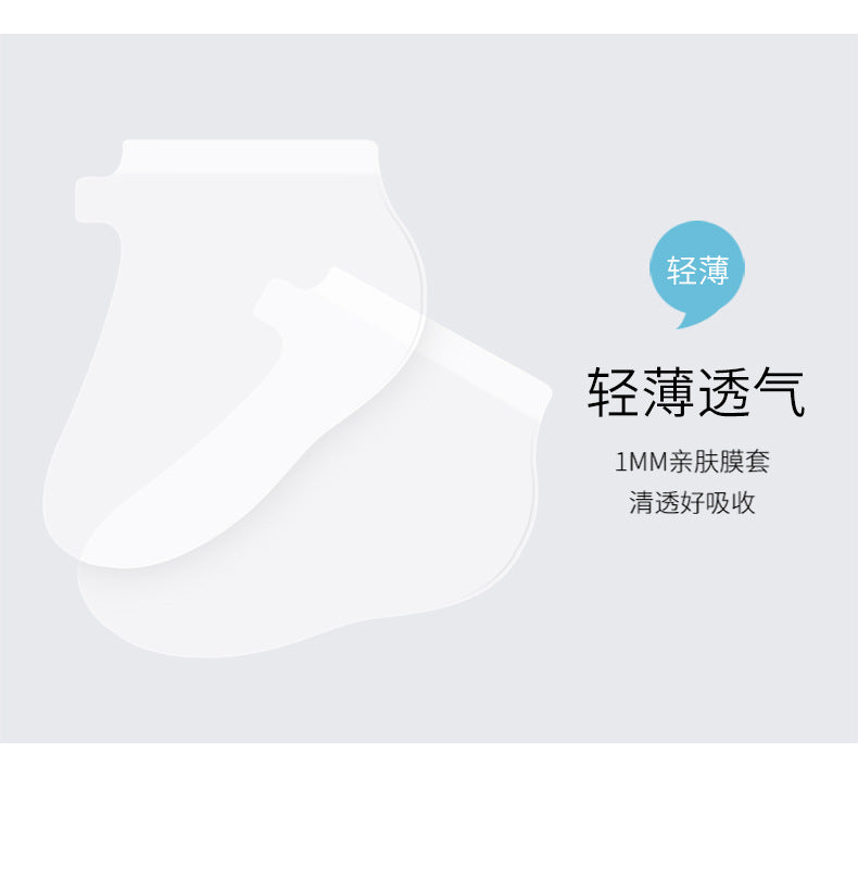 Foot Mask (Goat Milk)